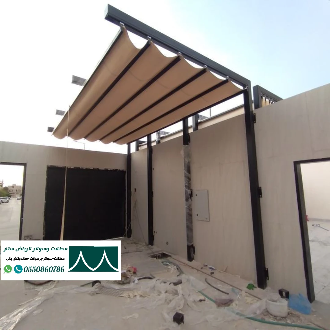 مظلات سيارات سحب | مظلات سحب يدوي | مظلات سحب الرياض