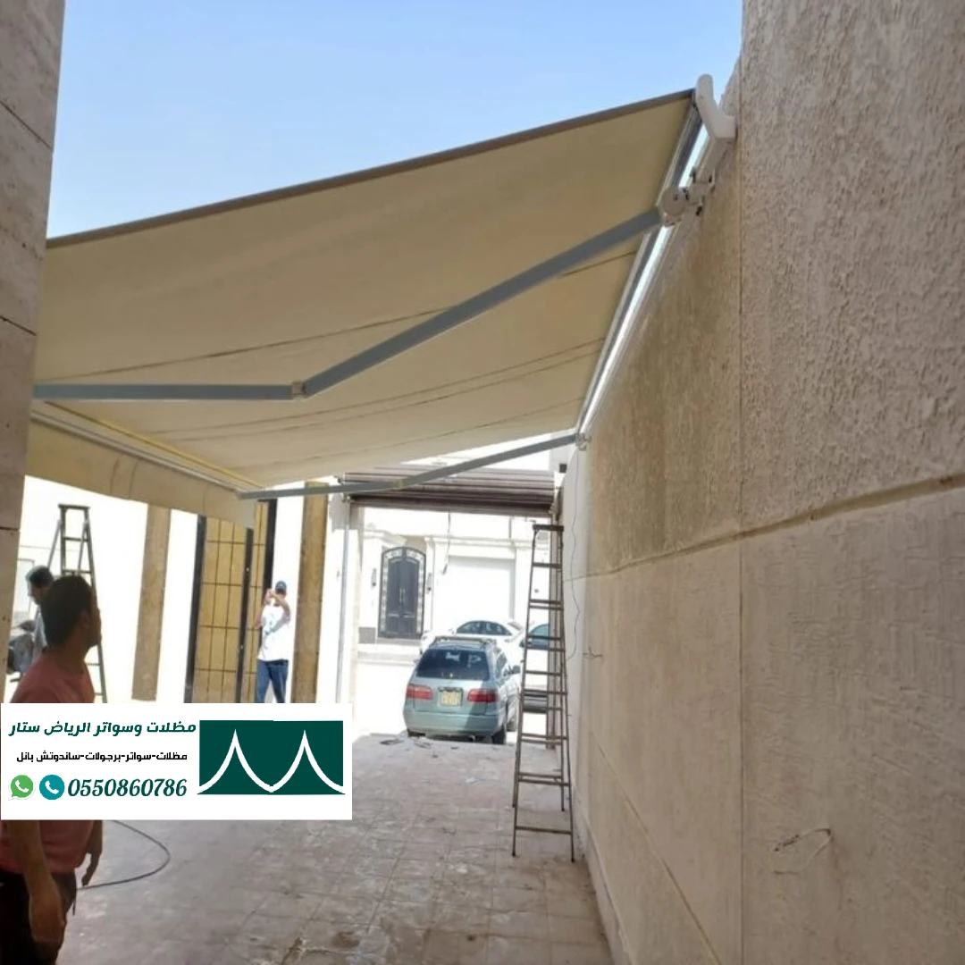 مظلات سيارات كهربائية داخلية