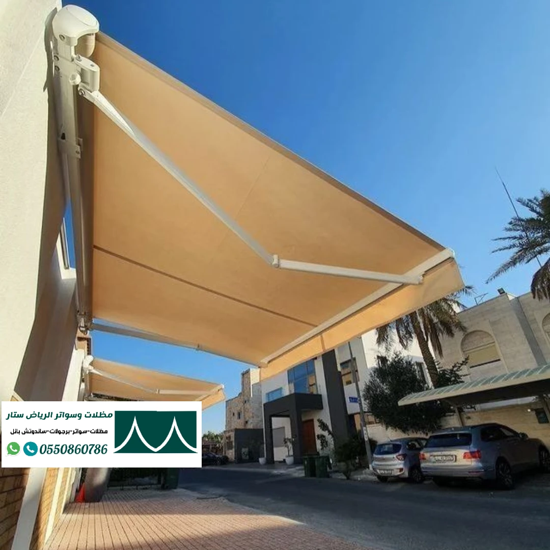 مظلات كهربائية متحركة | مظلات سيارات كهربائية متحركة