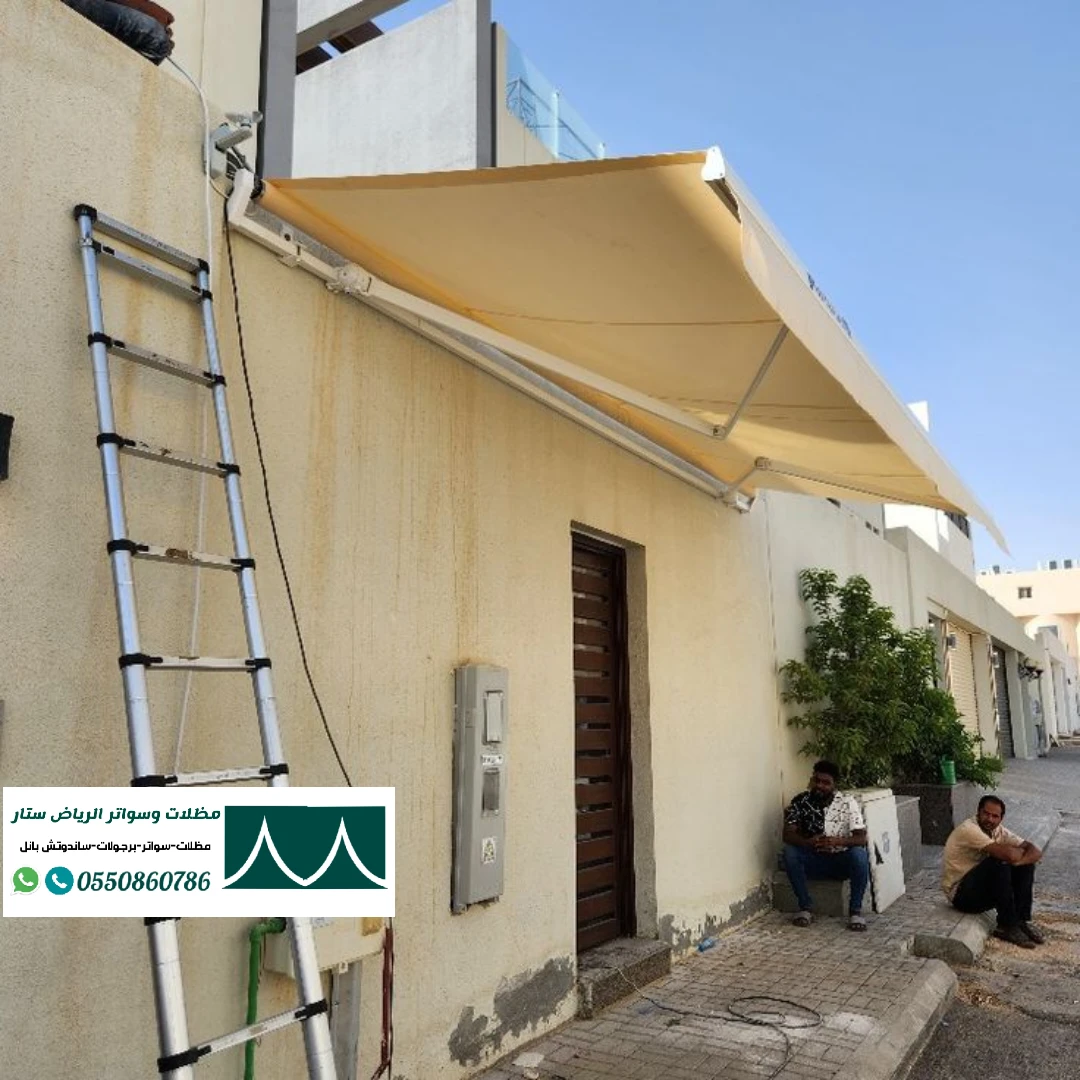 مظلات متحركة كهربائية خارجية