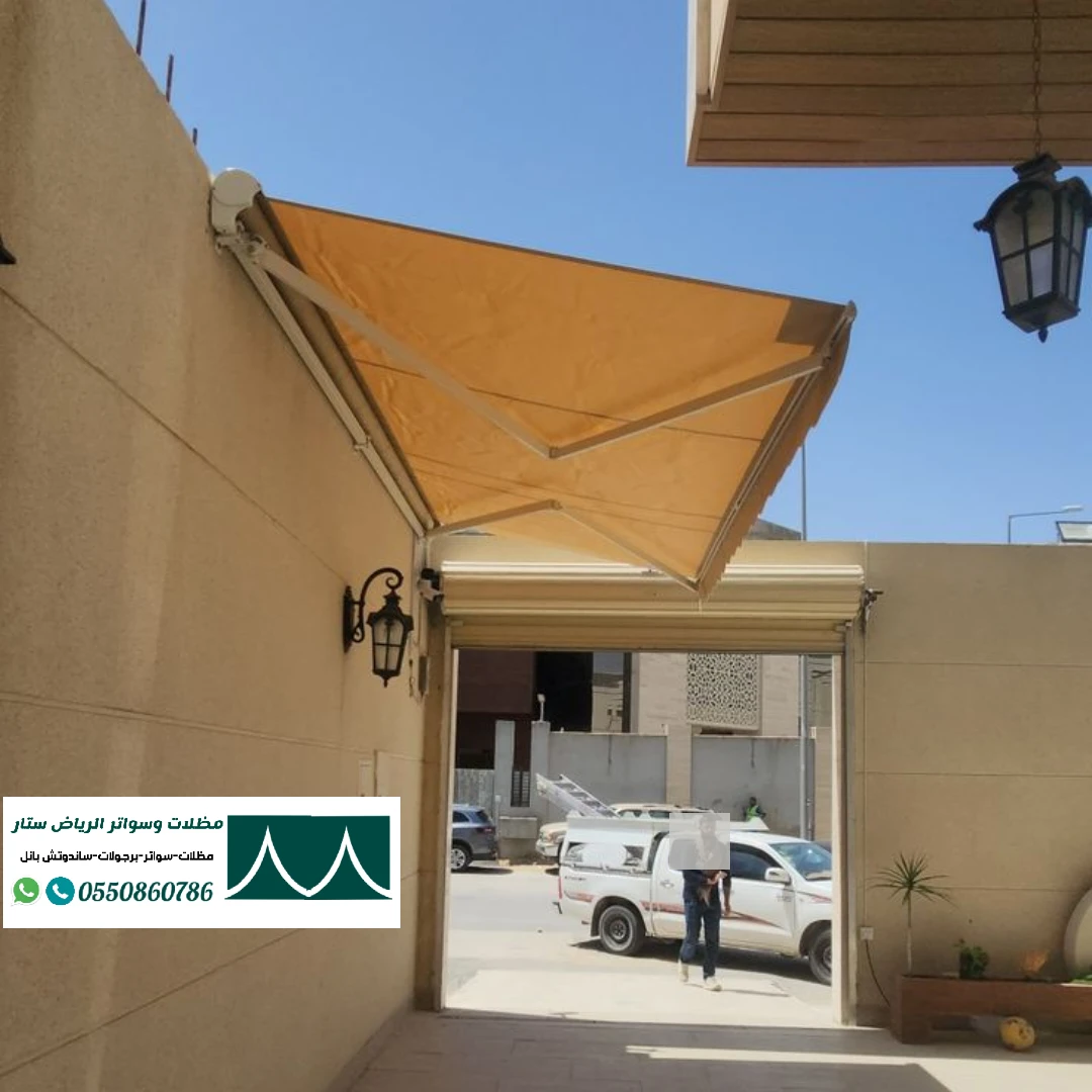 مظلات متحركة كهربائية