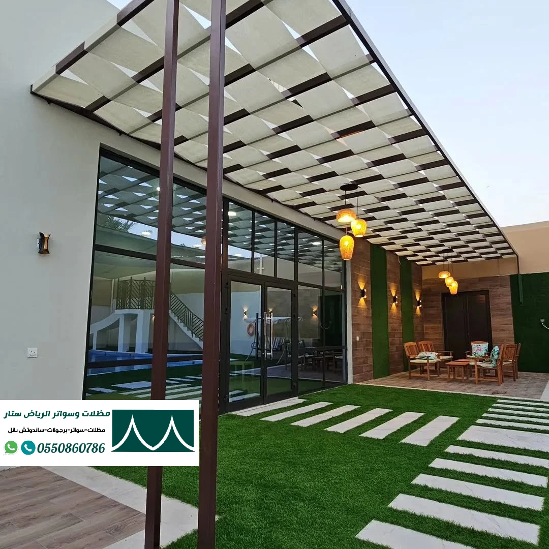 مظلات جلسات خارجية | مظلات جلسات حدائق