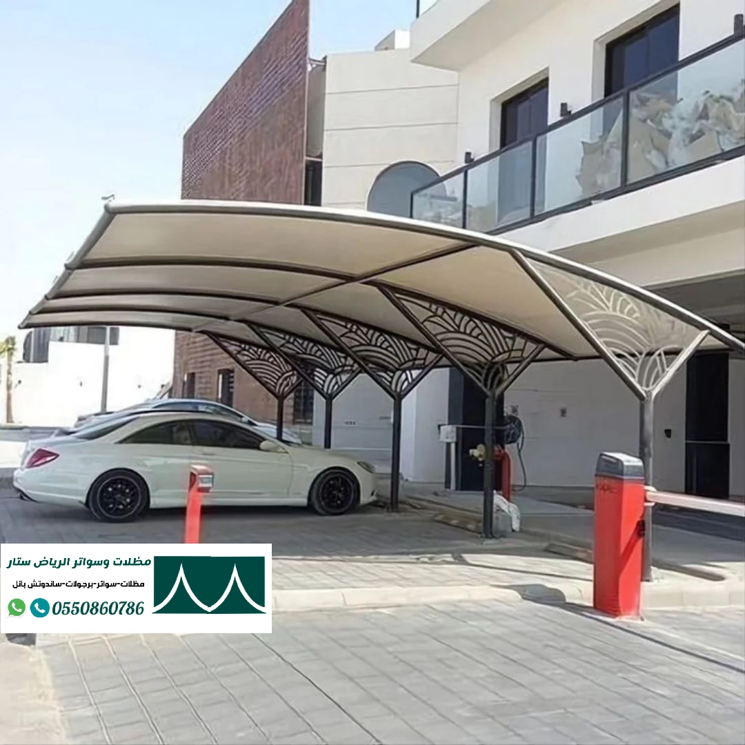 مظلات سيارات خارجية تصميم راقي وعصري في مدينة الرياض