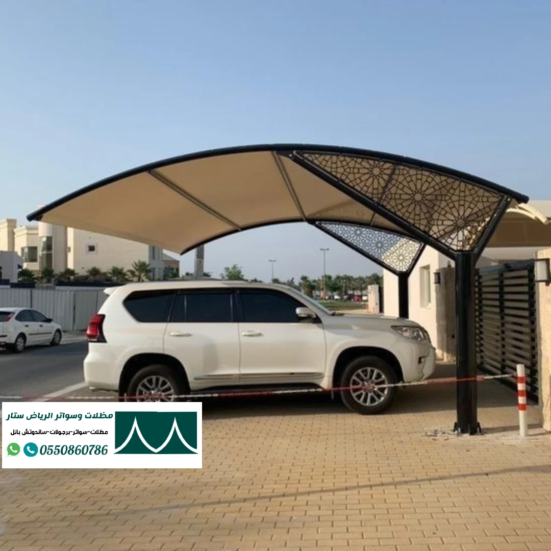 مظلات سيارات قص ليزر