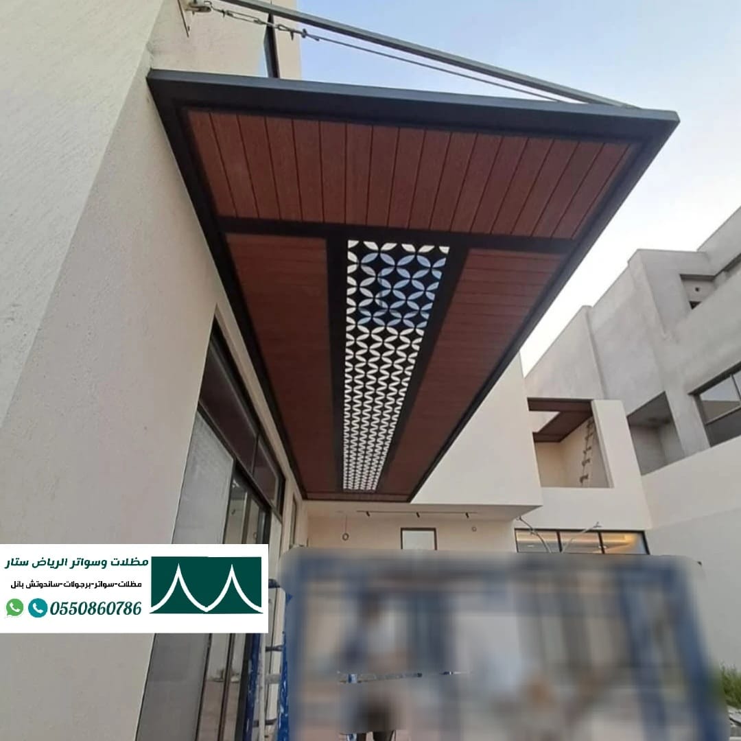 مظلات بديل الخشب