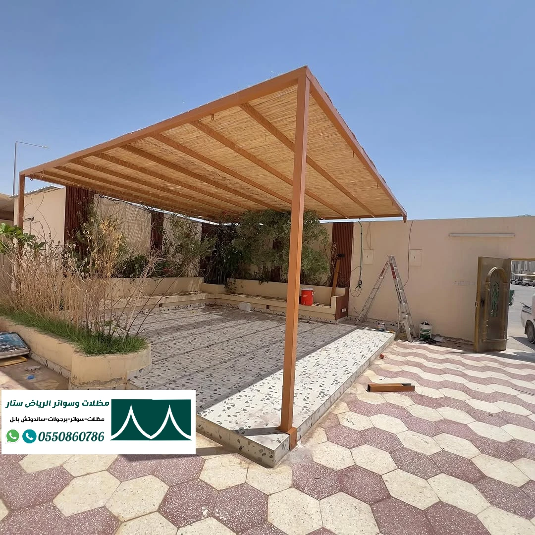 مظلات جلسات خيزران