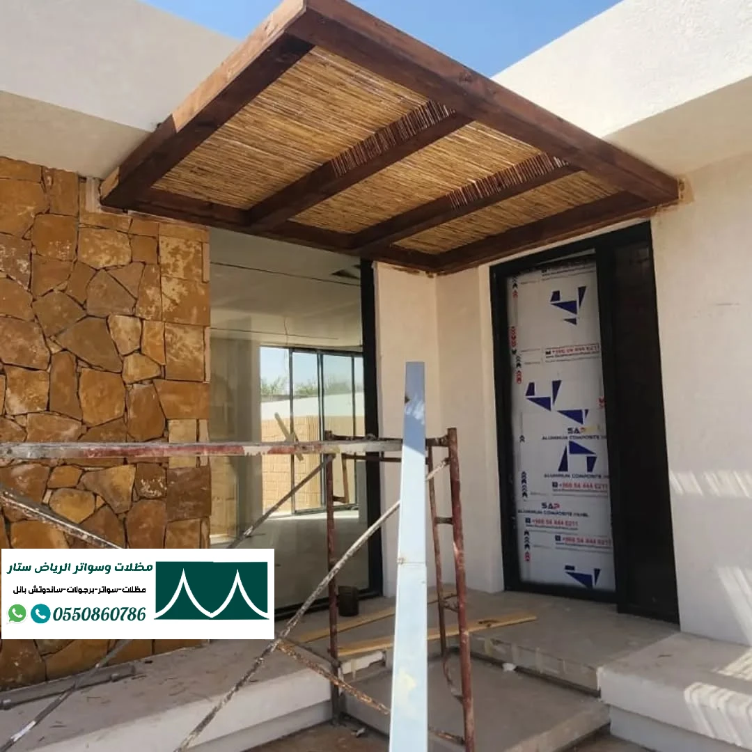 مظلات خيزران فوق الباب الخارجي